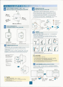 Huawei Outdoor Cable Connection Box(OCB-01M) Ship from China